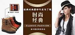 经典时尚磨砂牛皮马丁靴淘宝促销海报图片|经典时尚,磨砂牛皮,马丁靴,淘宝海报,海报模板,海报设计,促销海报,网站海报,淘宝促销海报,淘宝素材
