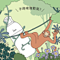 Photo by ipsa_hk on October 21, 2022. May be a cartoon.
