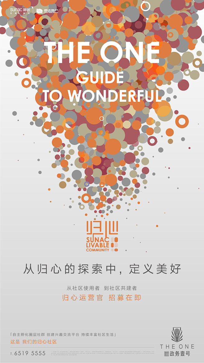 【知识星球：地产重案】Ht2019080...