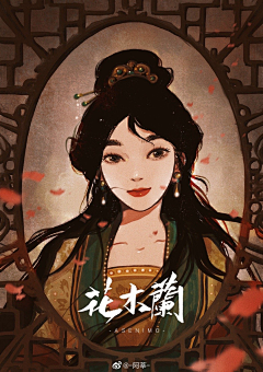 达令☞采集到Princess☞