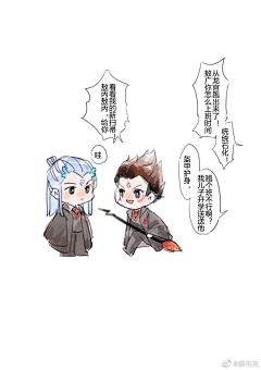 日轮月轮采集到♢哪吒魔童降世♢