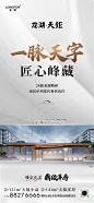 藏世洋房系列单图