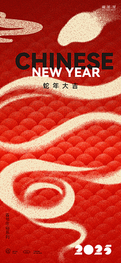 魚羊走召采集到中國元素