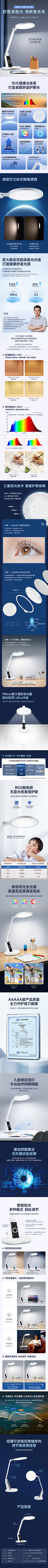 微暖向阳采集到台灯夜灯