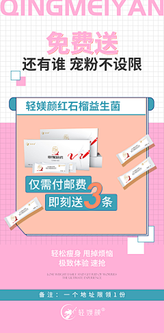 lrXb0nOc采集到海报
