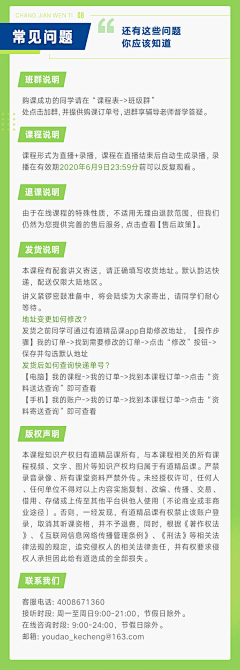 平民窟打工仔采集到教育