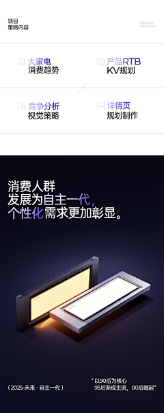 太阳-TY采集到同行参考