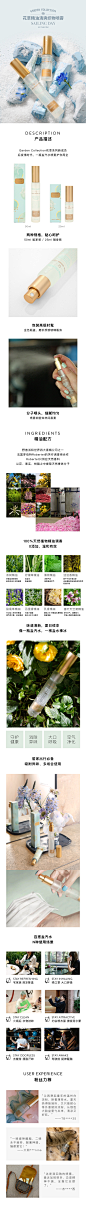 THEBEAST/野兽派精油清爽旅行香氛喷雾淡薄荷味清新空气净化异味-tmall.com天猫