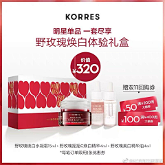 荌拉貝兒采集到Korres