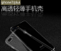 iPhone7手机壳苹果7保护套7Plus超薄透明硅胶七i7P新款防摔男女款-tmall.com天猫