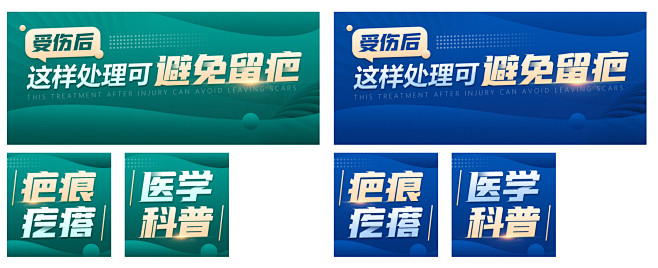 公众号首图