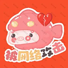 二次元 可爱 卡通人物Q版表情包 (1694)