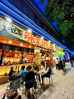 leuson采集到餐饮