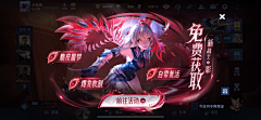 wcm498采集到MOBA