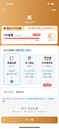 智行火车票 人工抢票