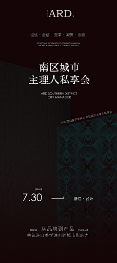 Cila的内存条采集到我的平面设计