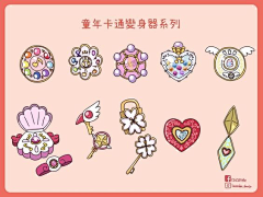 uDQxJb1P采集到戒指