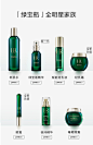 【划算节】HR赫莲娜绿宝瓶眼霜爽肤水修护精华补水滋润套装-tmall.com天猫