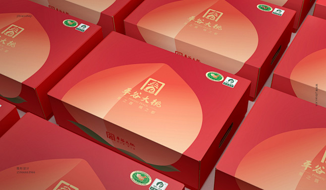 水果包装箱设计