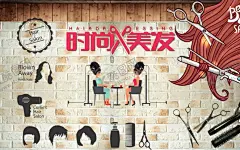 美发店背景墙 【酷图网】理发店,工装背景,壁画,墙画,壁纸,展板设计,理发店背景墙,美发店背景墙,理发店氛围墙,理发店文化墙,美发沙龙,美发会所,美容美发,发型设计,剪头发,美发,理发师,发廊背景墙,理发店背景,剪刀,形象设计,秀发,头发,护发,植发,美女,理发,美容养生