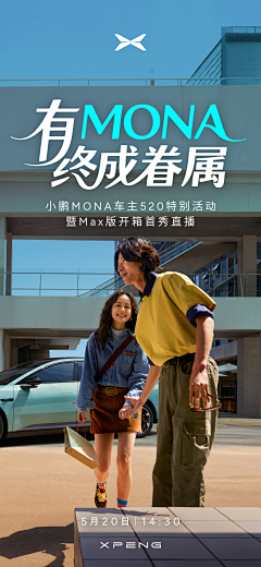 敦敦敦酱采集到车