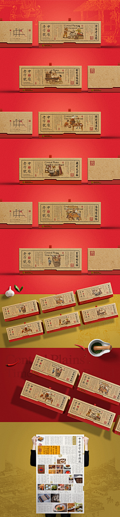 胡芦娃采集到包装