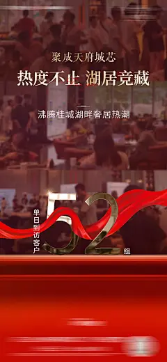 人气热销海报