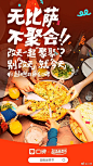 爱情就是“一日三餐”，
看起来简单，却要身体力行！

友情就是“有肉一起吃”，
肉分你一半，感情不会散！

爱情 + 友情 = 牛排 + 比萨！...展开全文c