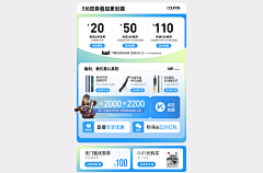 应亮采集到大魔王系列★★★
