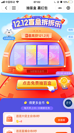 墨月清凰采集到抽奖