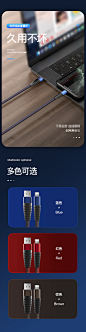 数据线渲染