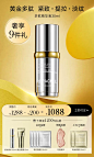 REPACELL瑞铂希海外旗舰店