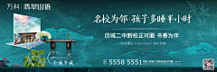 一颗相思子采集到园林