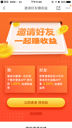 图片3收集2整理1搜索采集到 H5主题-秋天风格