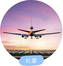 黑成了一朵乌云采集到旅游天猫小图