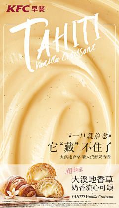 桃賣采集到FOOD POSTERS