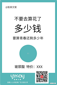 じ☆ve零点╬═→采集到文案海报