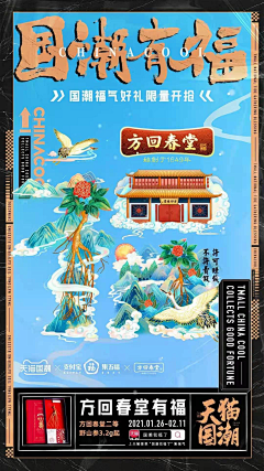 拖拉重症患者采集到海报