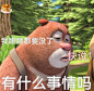 @冬日隽