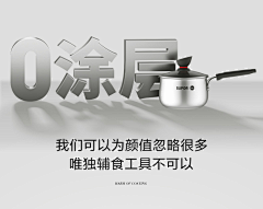 无事發發呆采集到材质-不锈钢/纯棉/316
