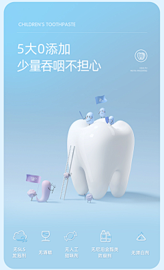 美阿莹采集到儿童医院