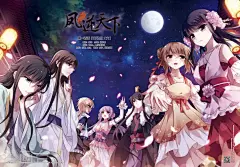 凤逆天下100话 天下为敌（6） 凤逆天下漫画100话 天下为敌（6） 凤逆天下100回 天下为敌（6） 漫画台