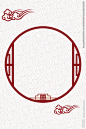 中国风