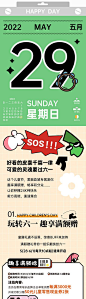 推文
