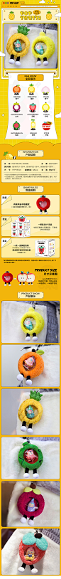 POPMART泡泡玛特-POP FRUITS-WOW包可爱创意礼物潮流周边-tmall.com天猫