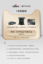 【限量88份】腾智无界系列1元专属权益包 需与普通订单分开下单-tmall.com天猫