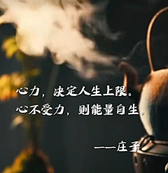 阿~呆采集到美文 美图 心语