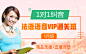 新东方在线官网_新东方旗下远程教育网站,新东方网络课堂,新东方网校,新东方官方网校,新东方网络课程,新东方考研辅导班