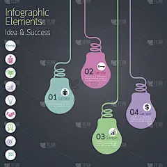 信息图:有创意和成功概念的灯泡