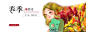 春季添活力banner